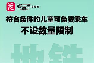 波波：奥斯曼是一位有侵略性的年轻人 我们需要这样的球员